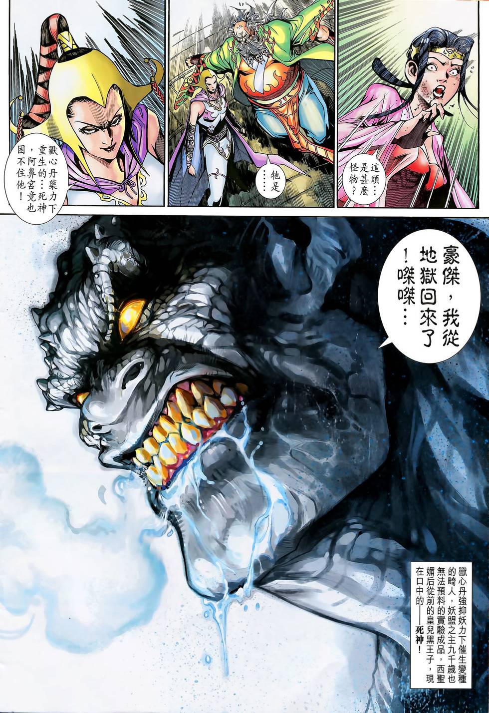 第38页