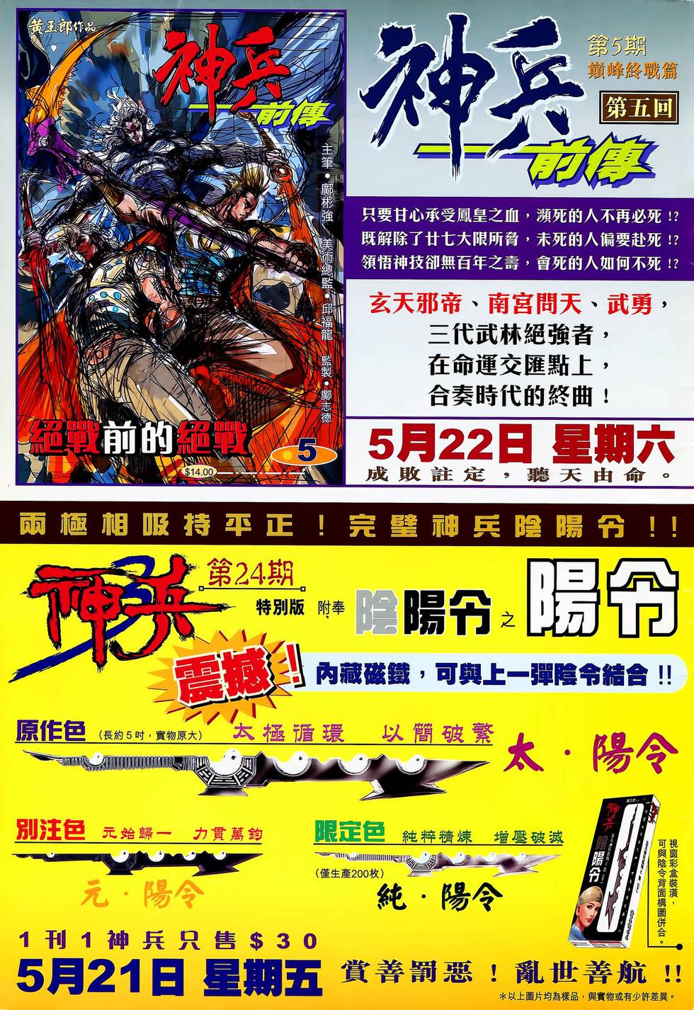 第41页