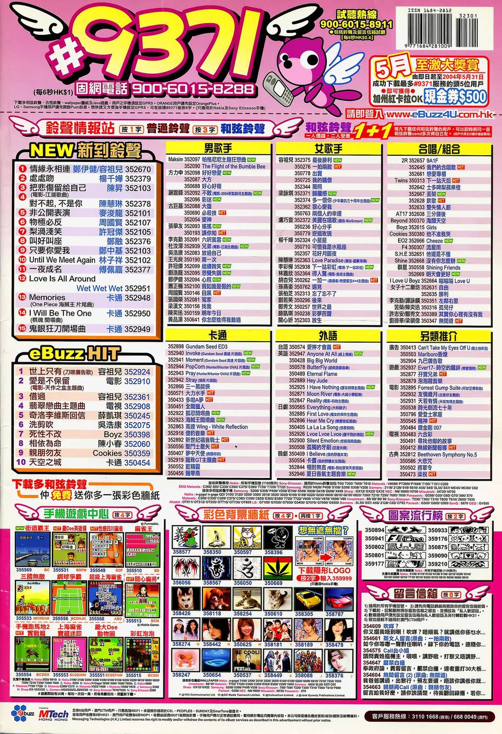 第42页