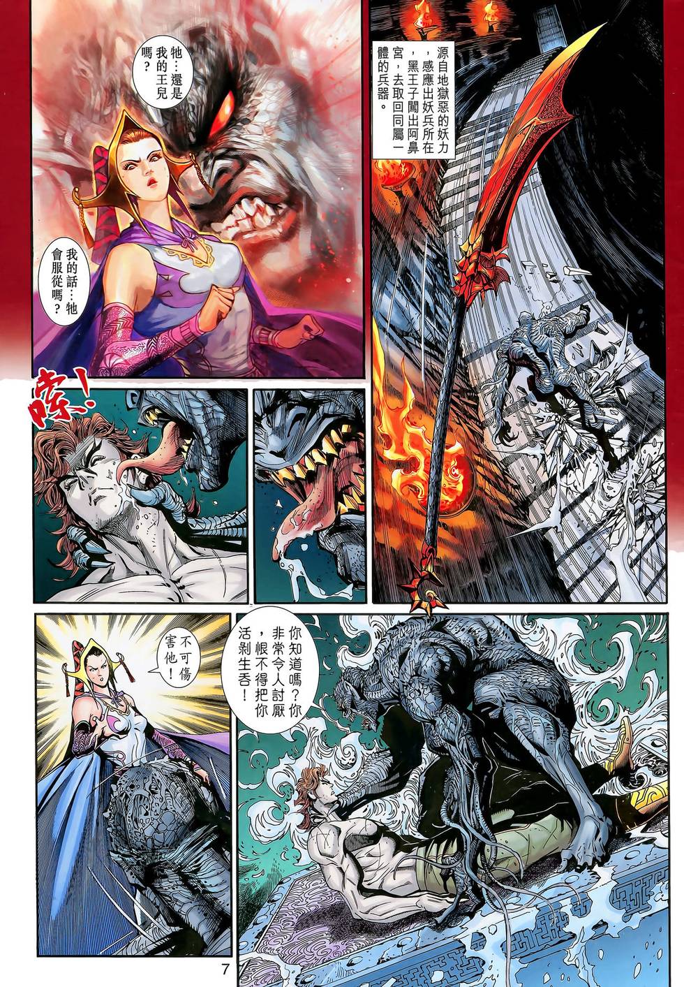 第4页