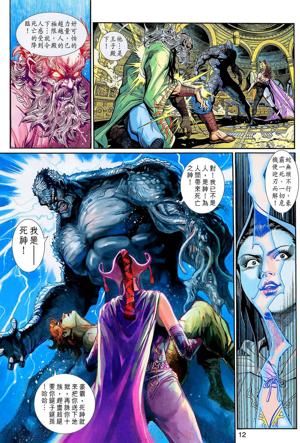 第9页