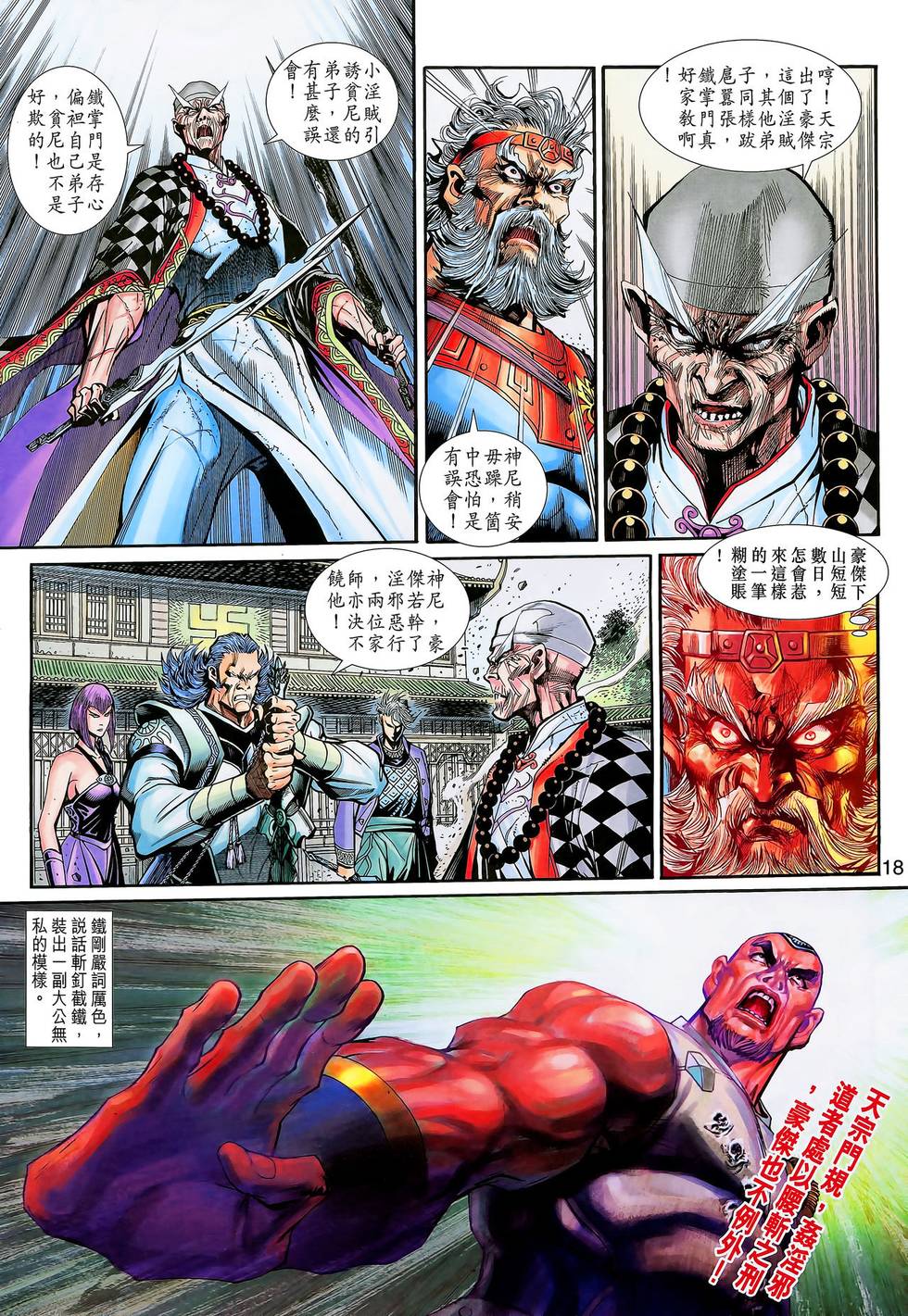 第15页