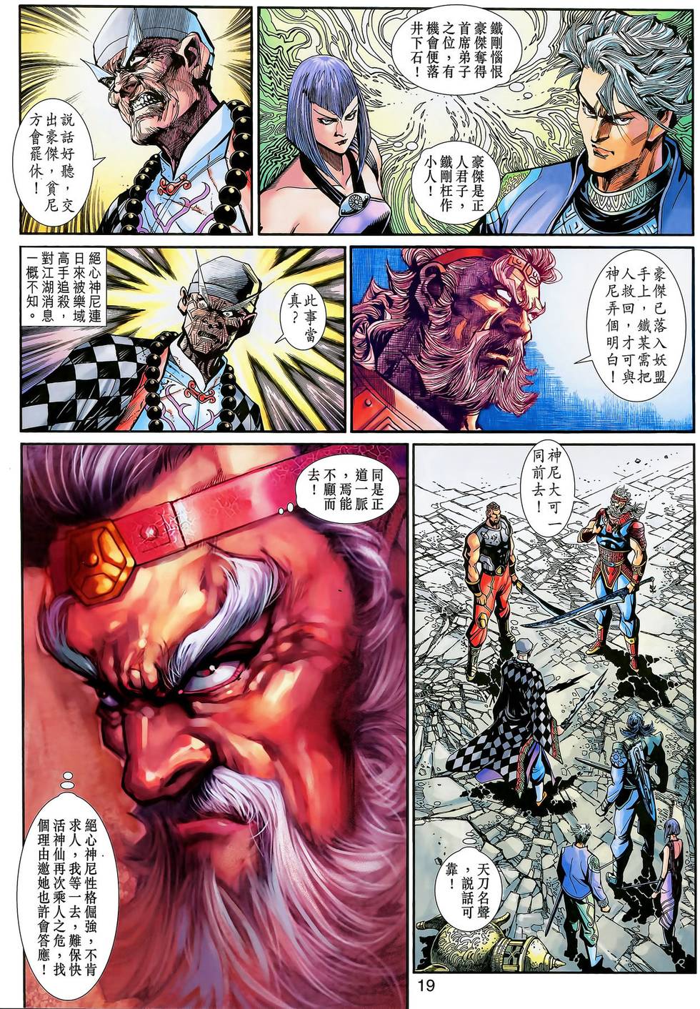 第16页