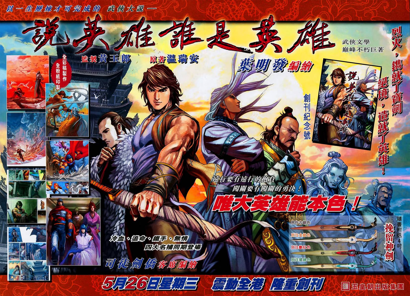 第22页
