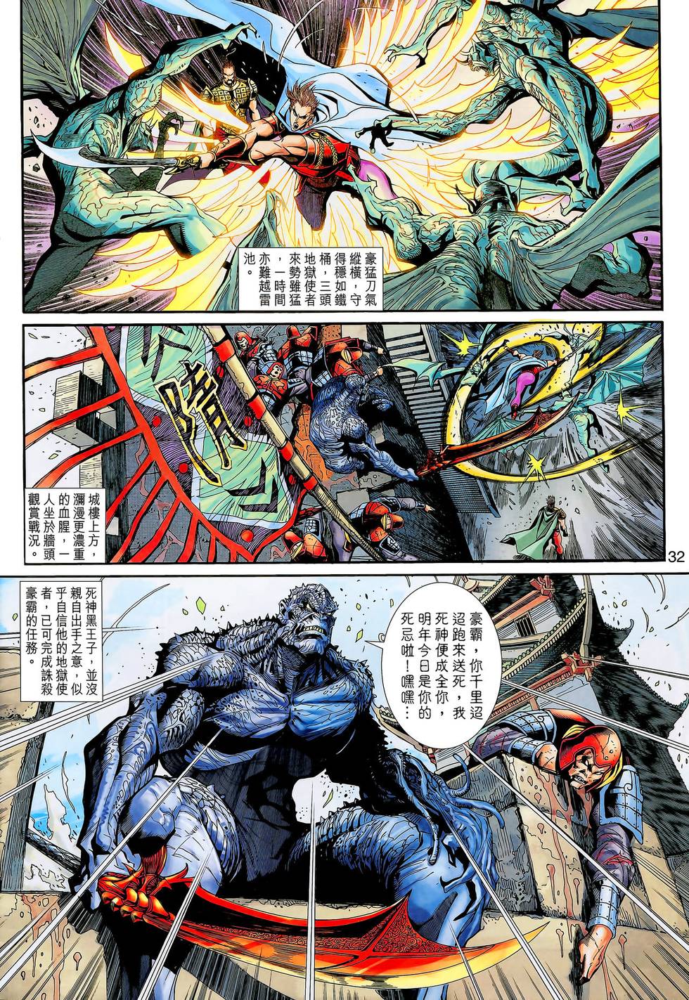 第31页