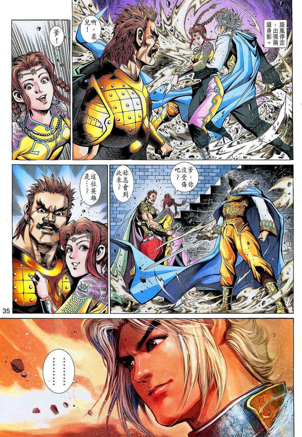 第34页