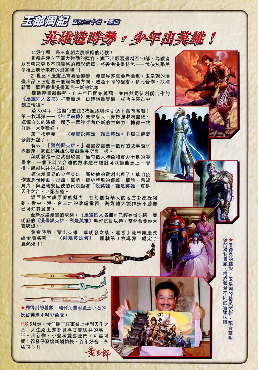 第36页