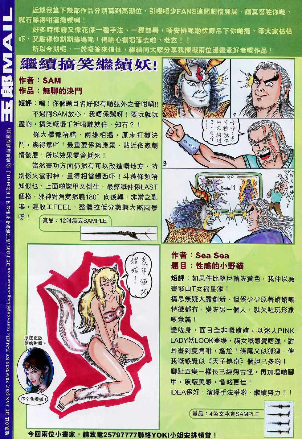 第40页