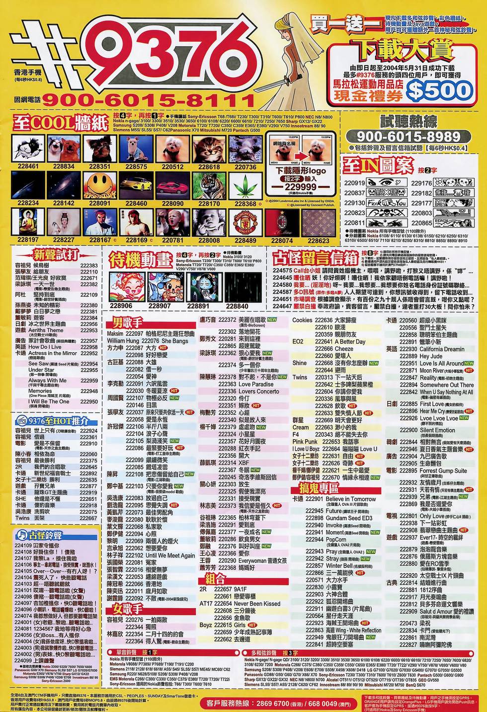第42页