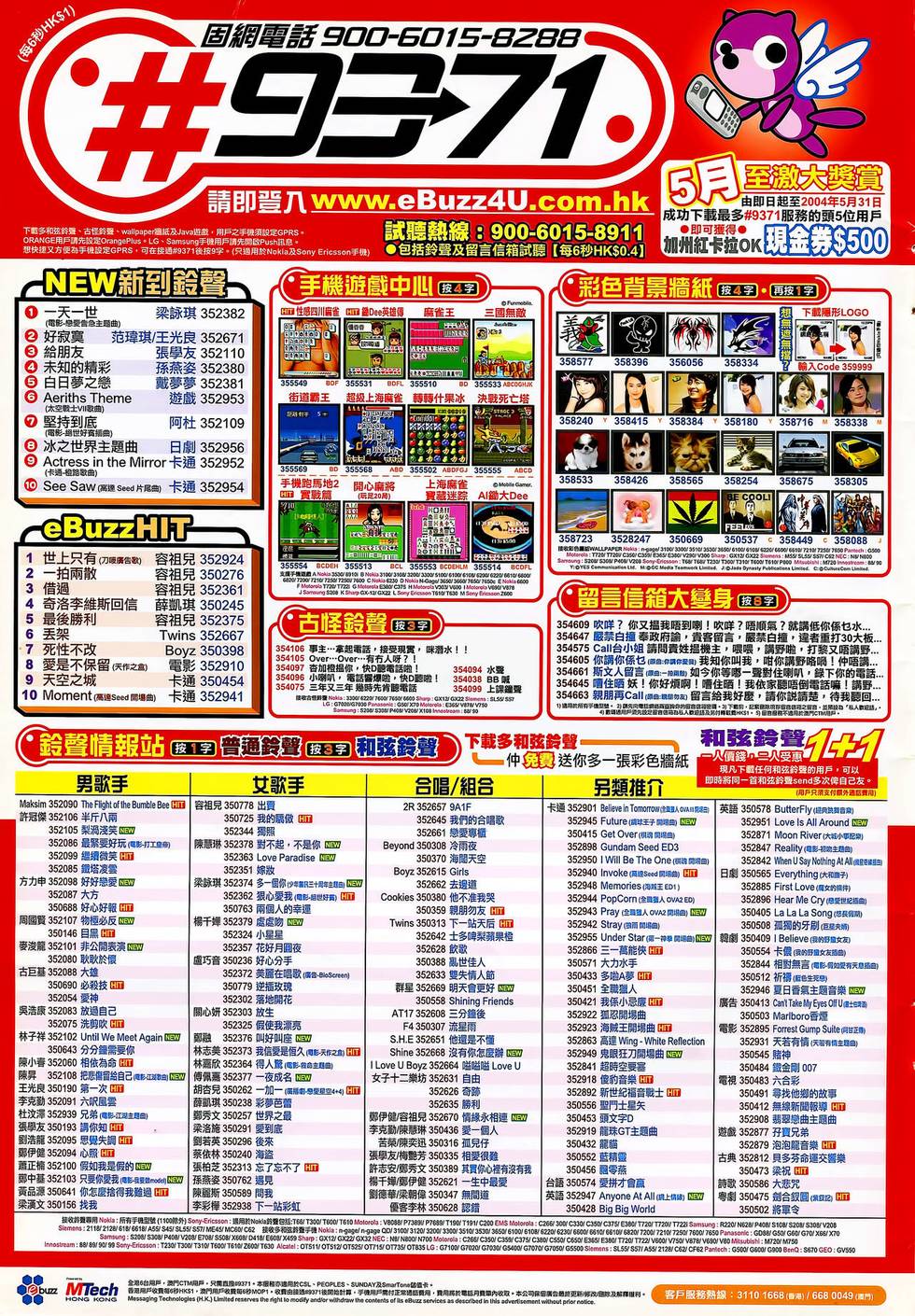 第43页