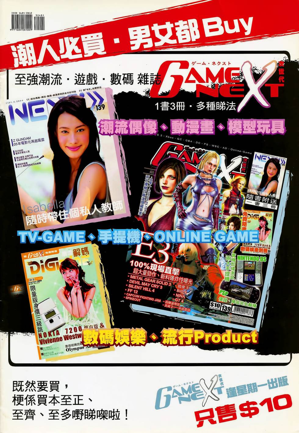 第44页