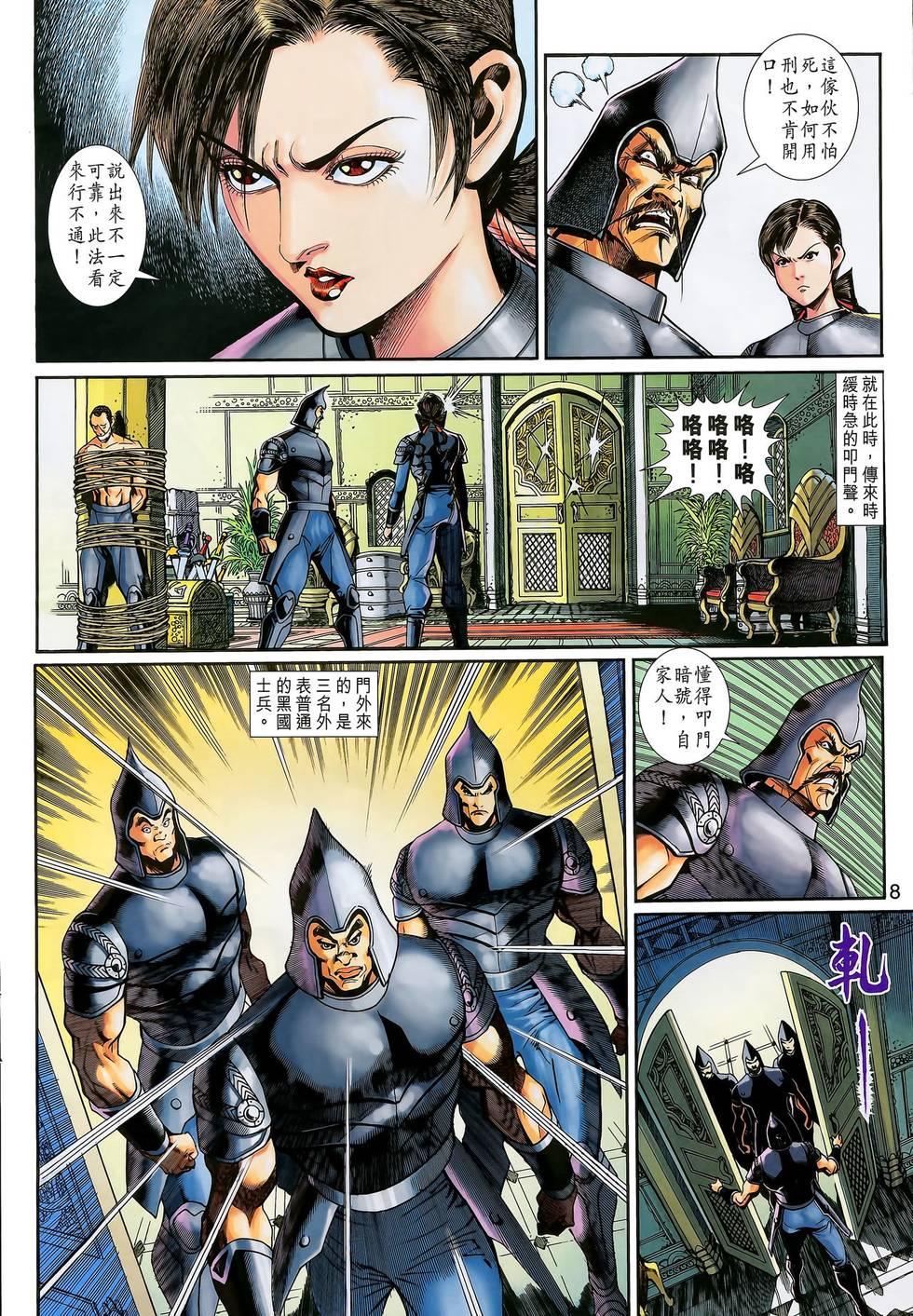 第5页