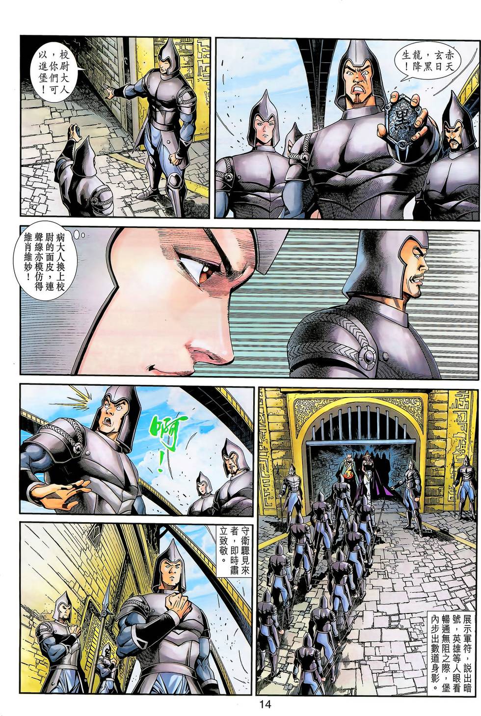第11页