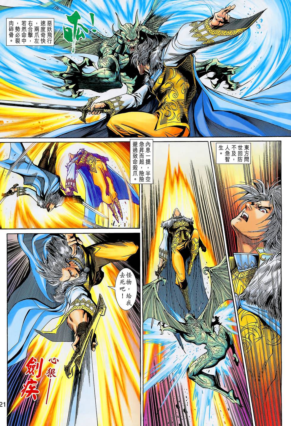 第18页