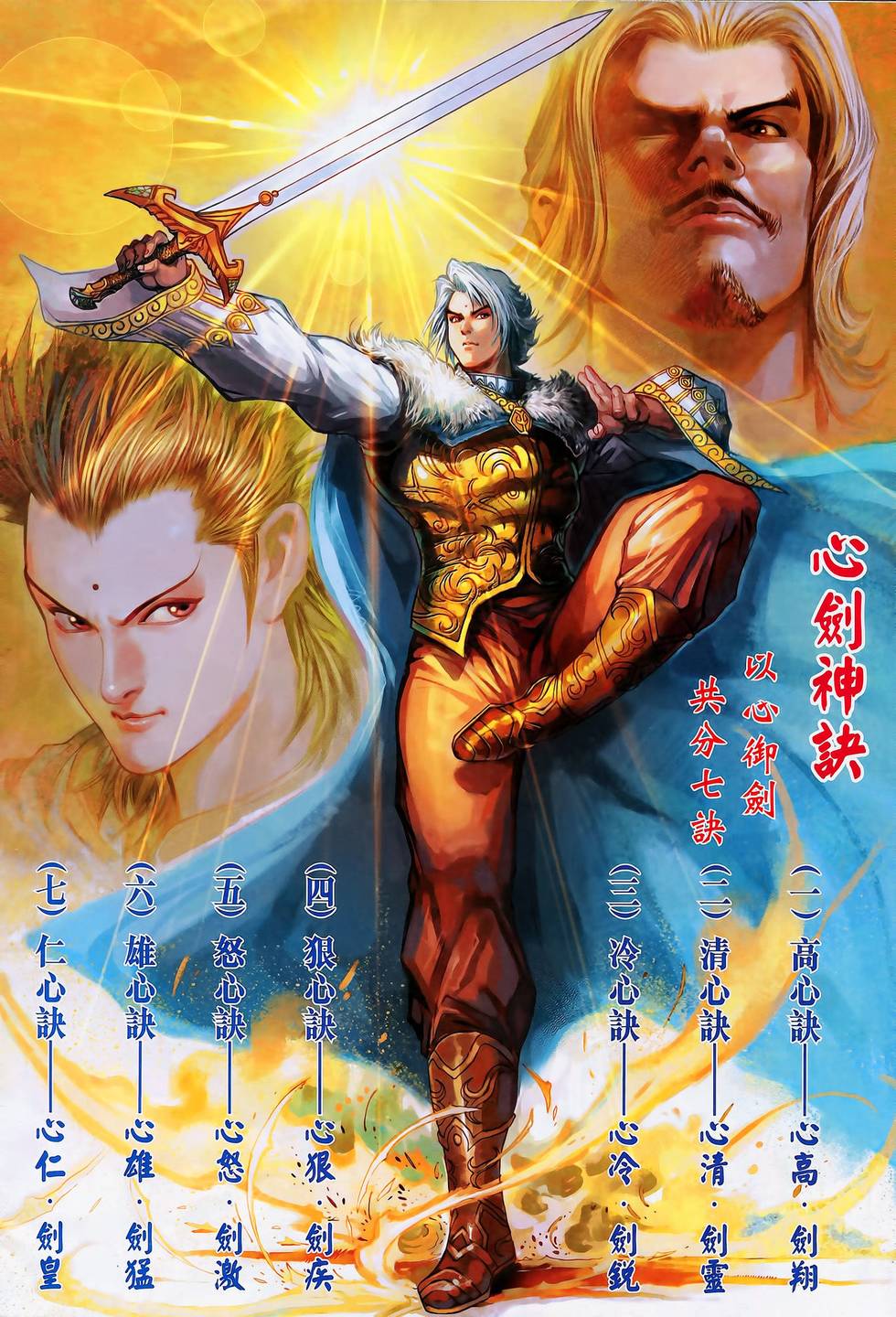 第28页