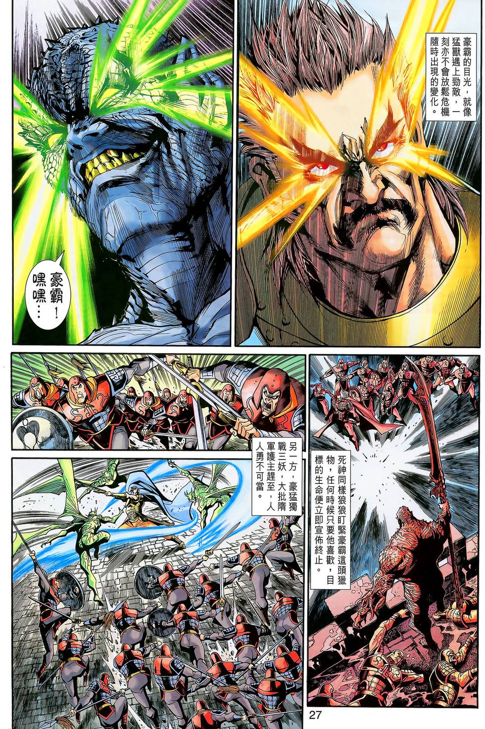 第31页