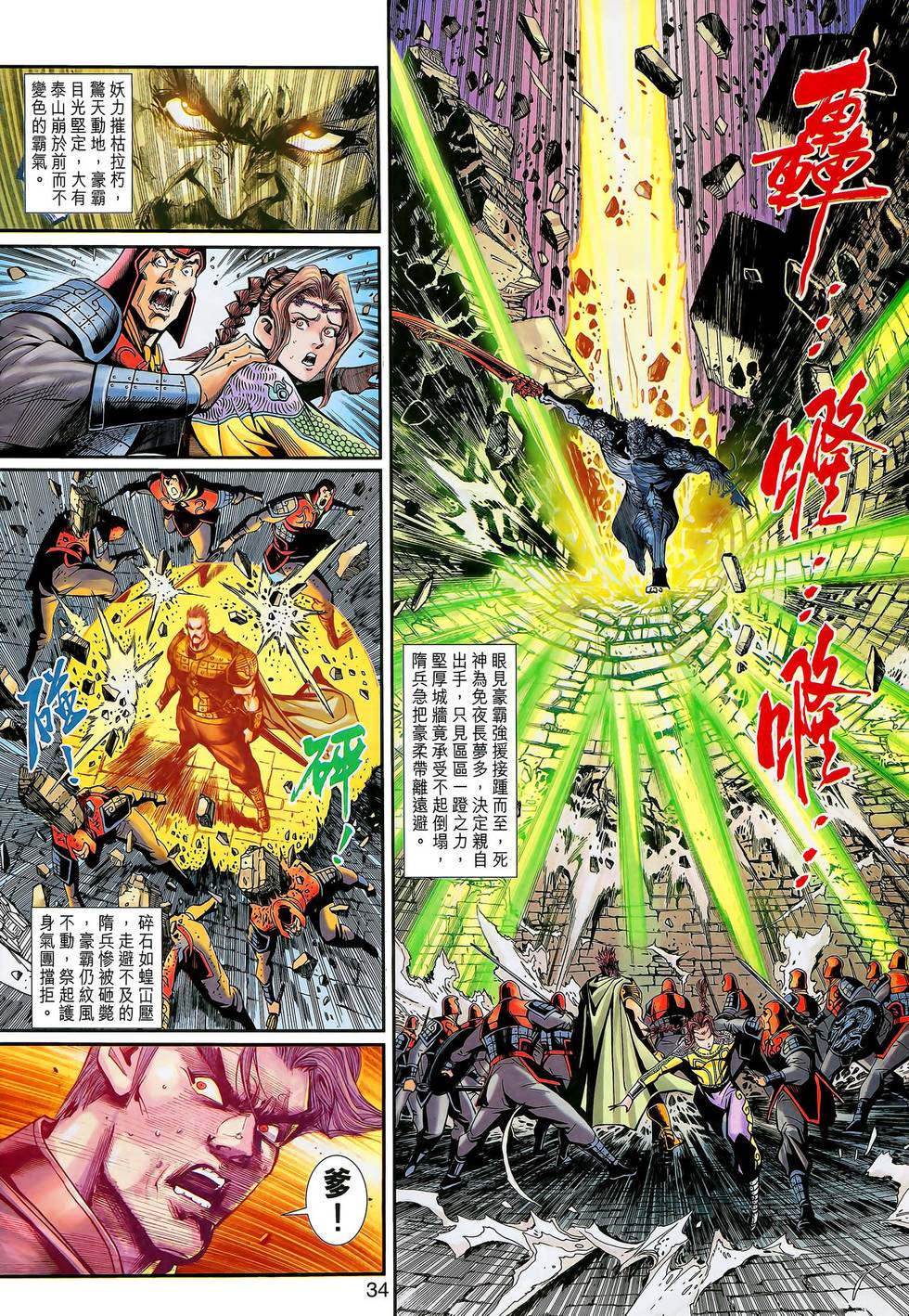 第38页