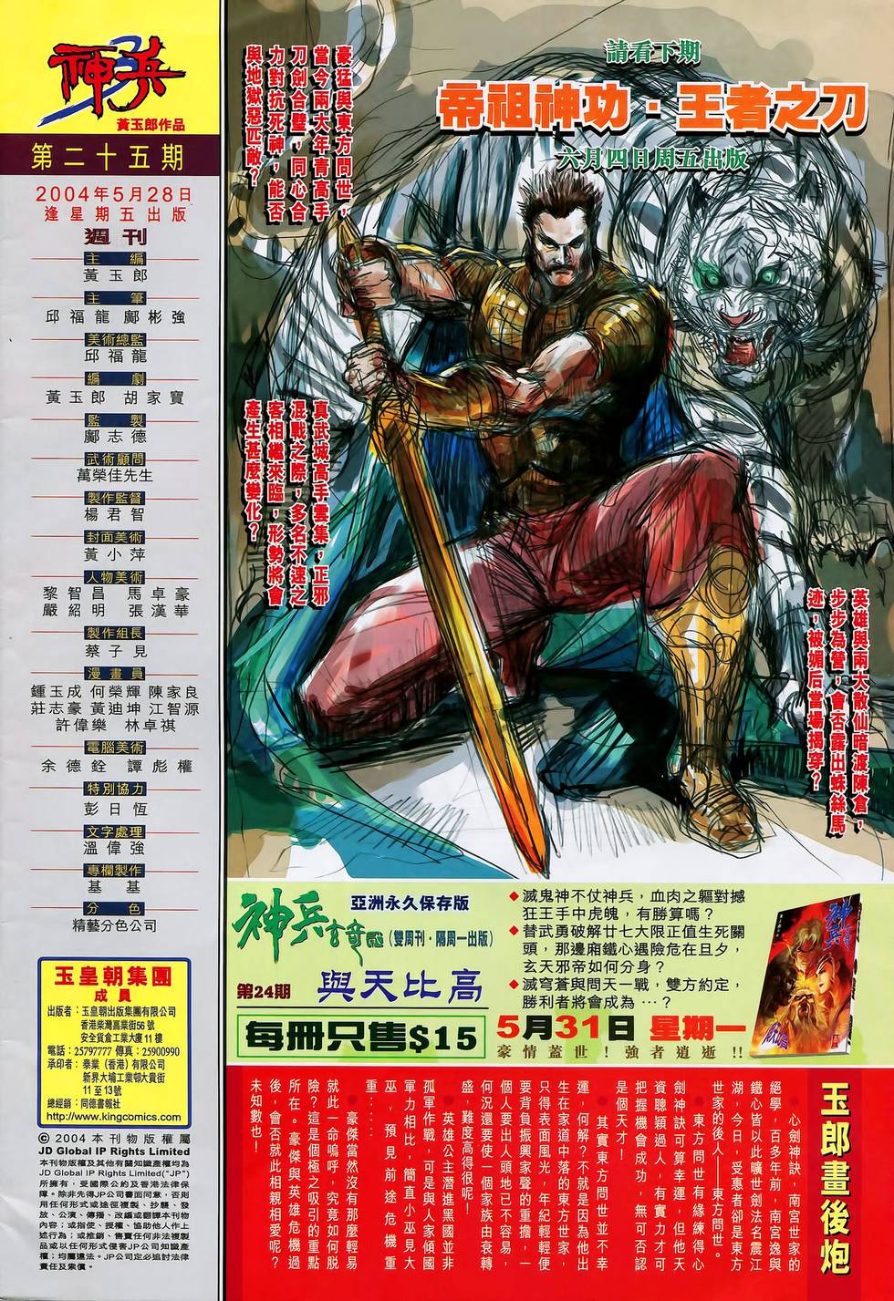 第41页