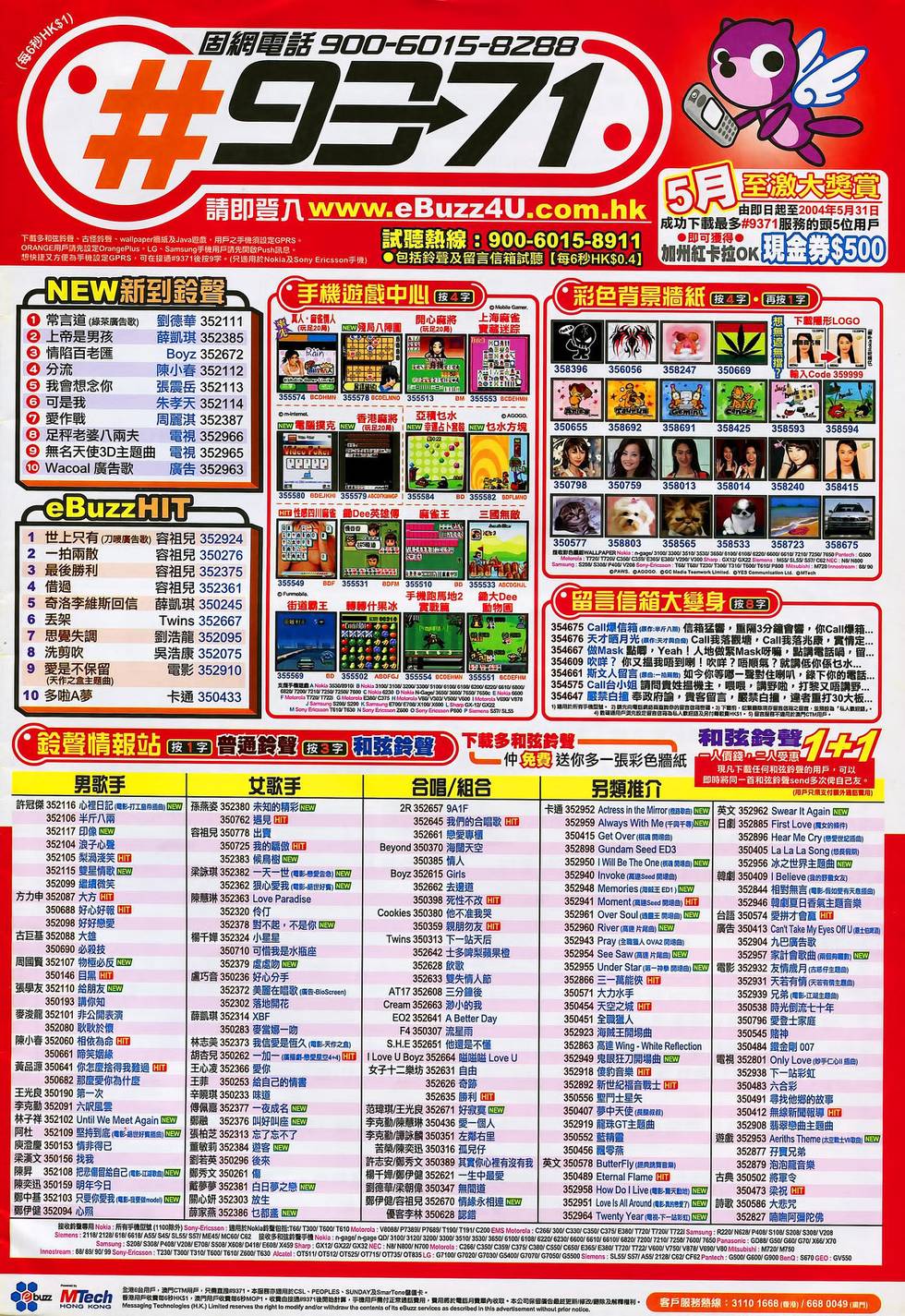 第45页