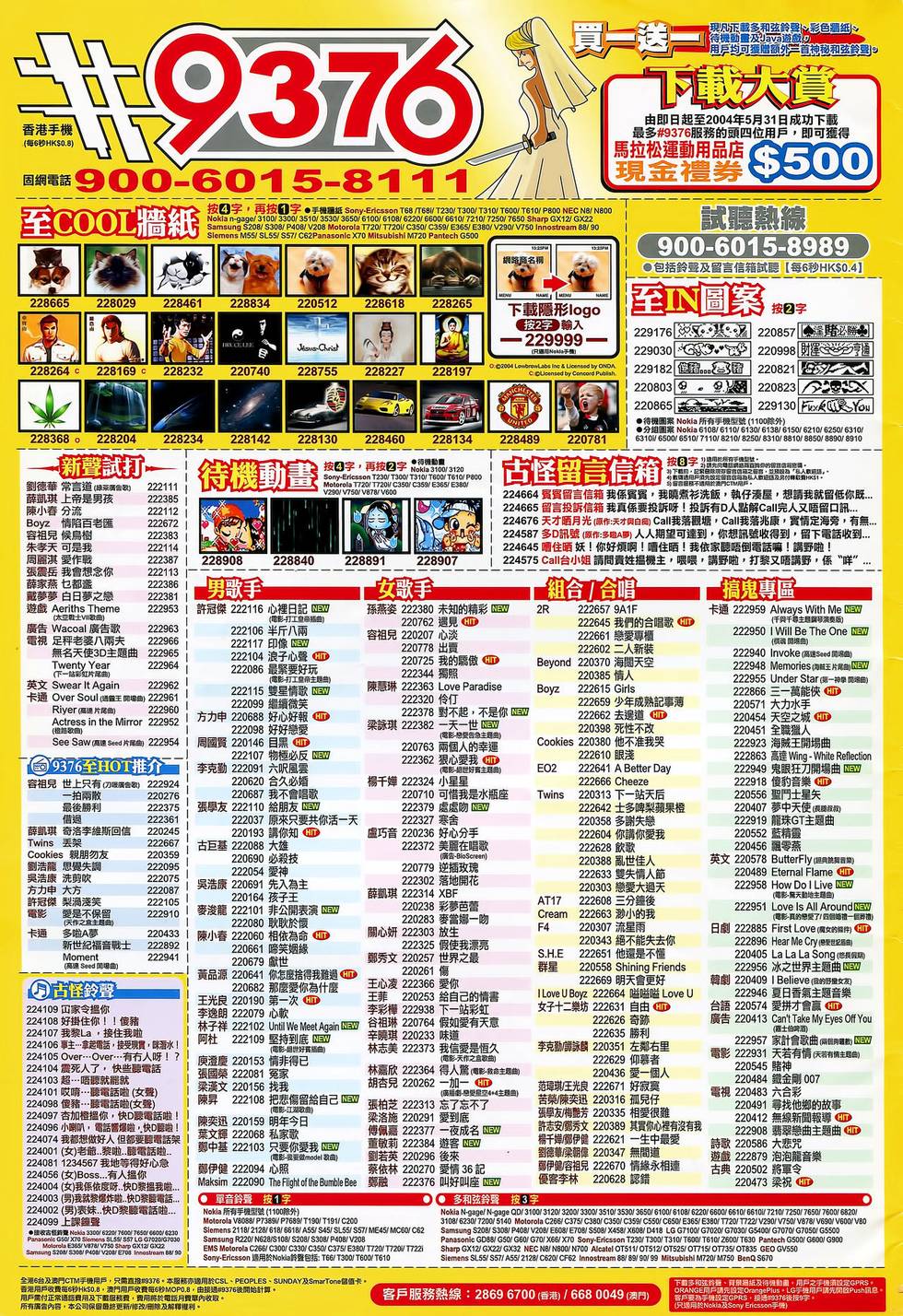 第46页