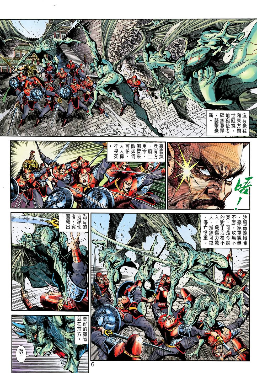 第3页