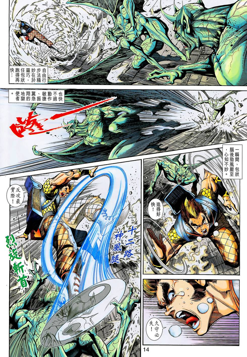 第11页