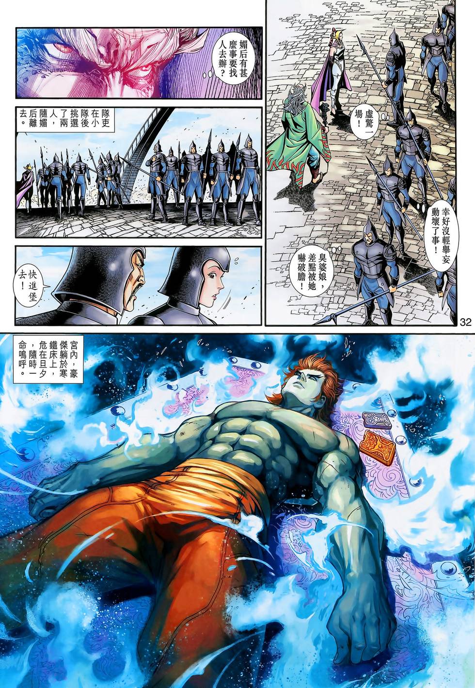 第27页