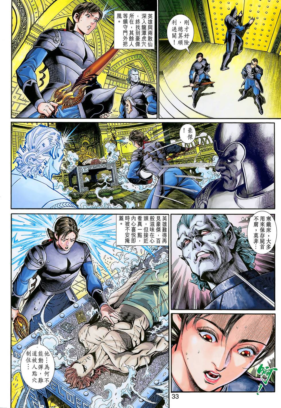 第28页