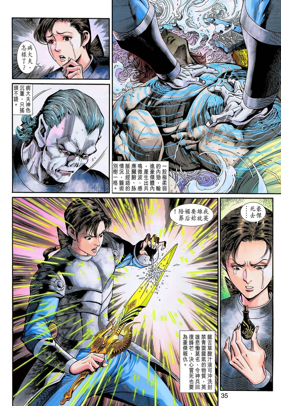 第30页