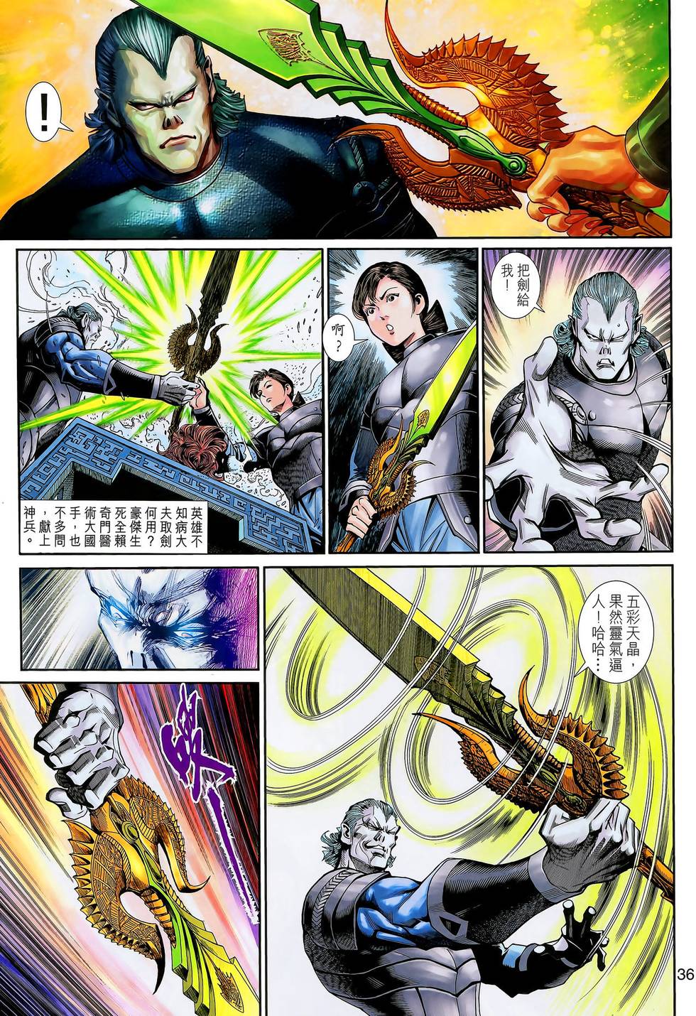 第31页