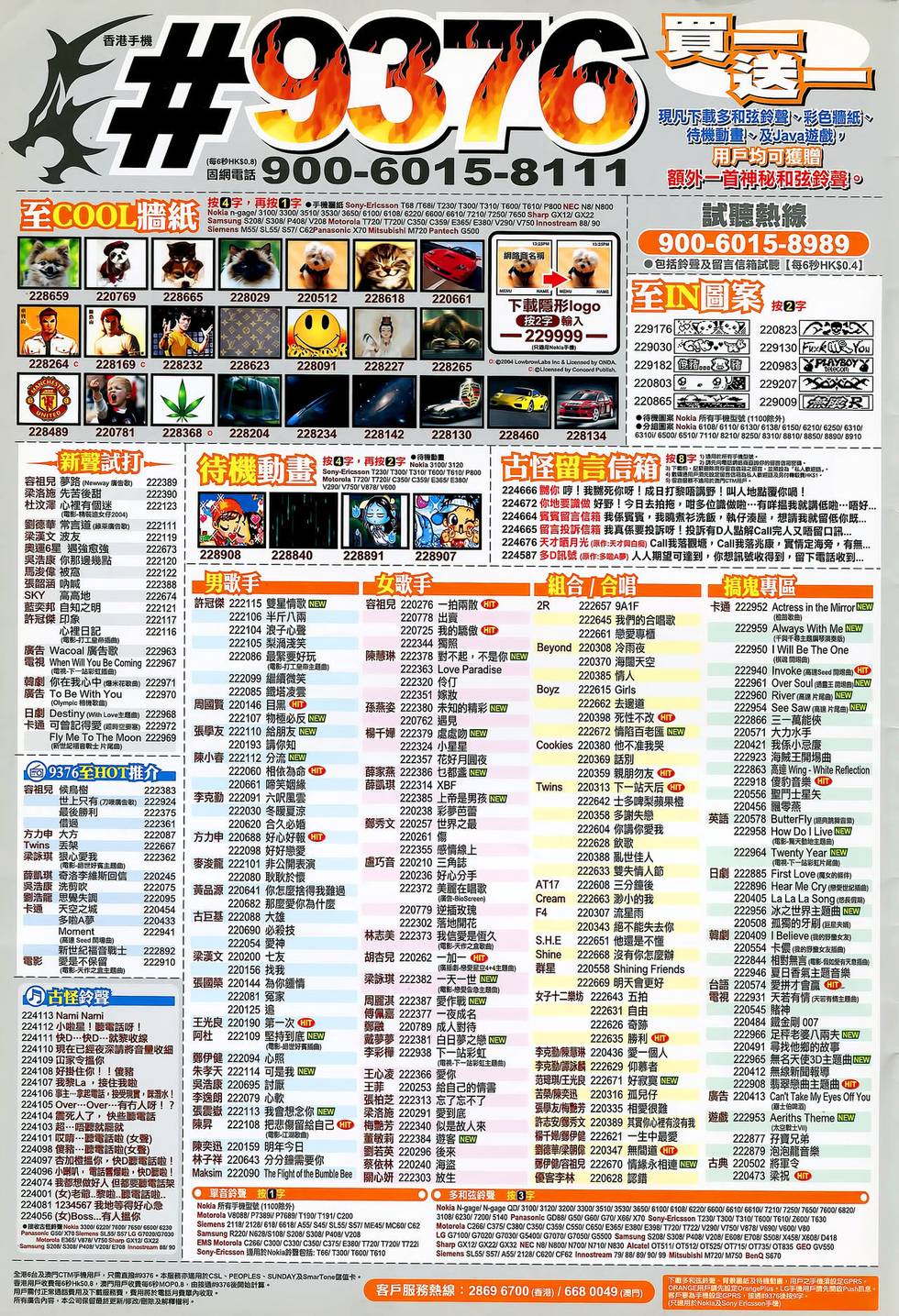 第38页
