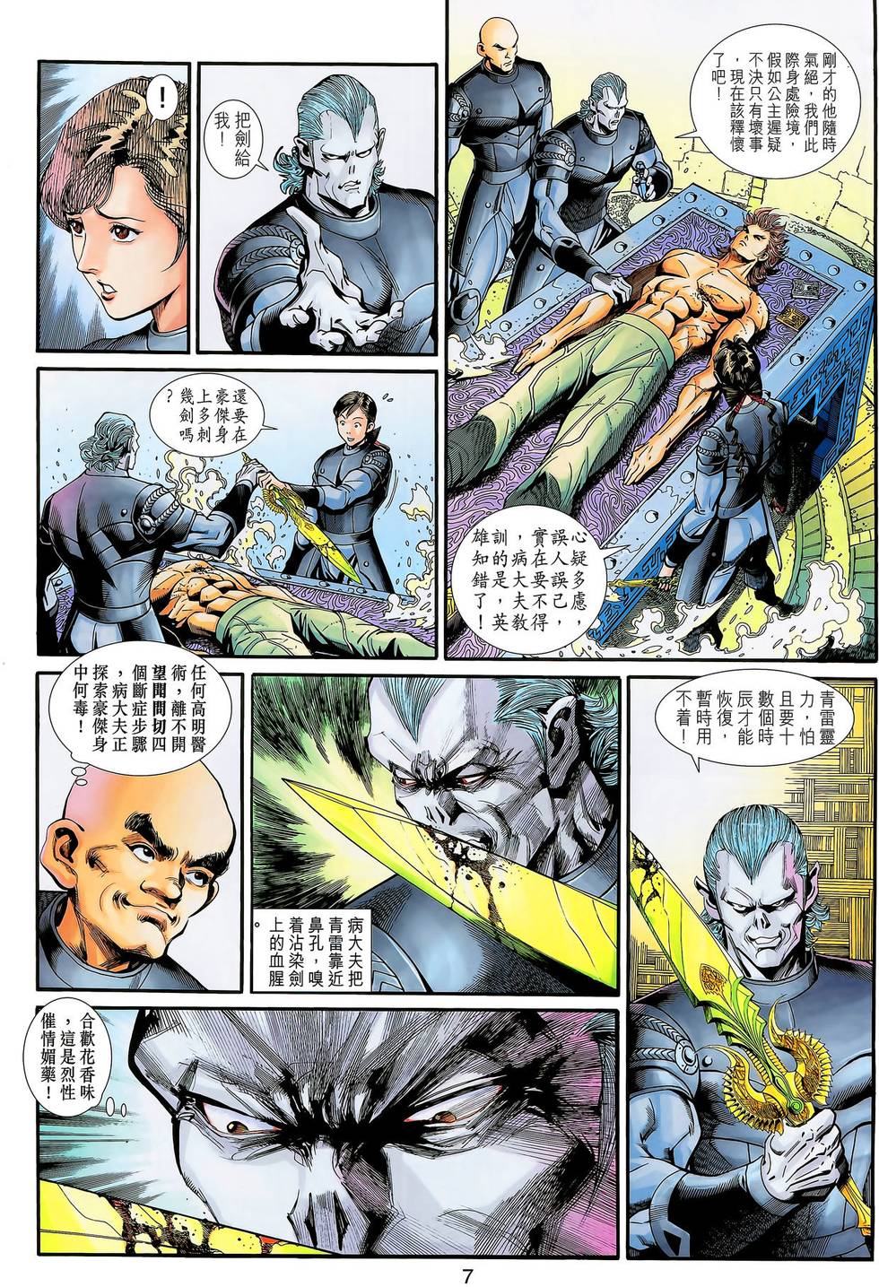 第4页