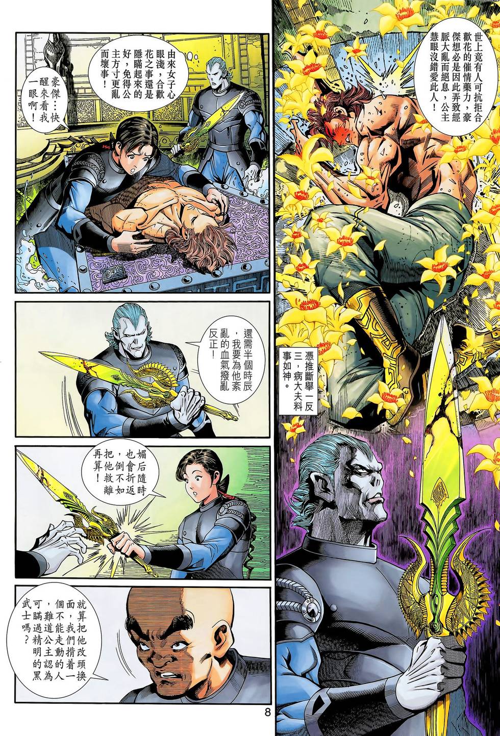 第5页