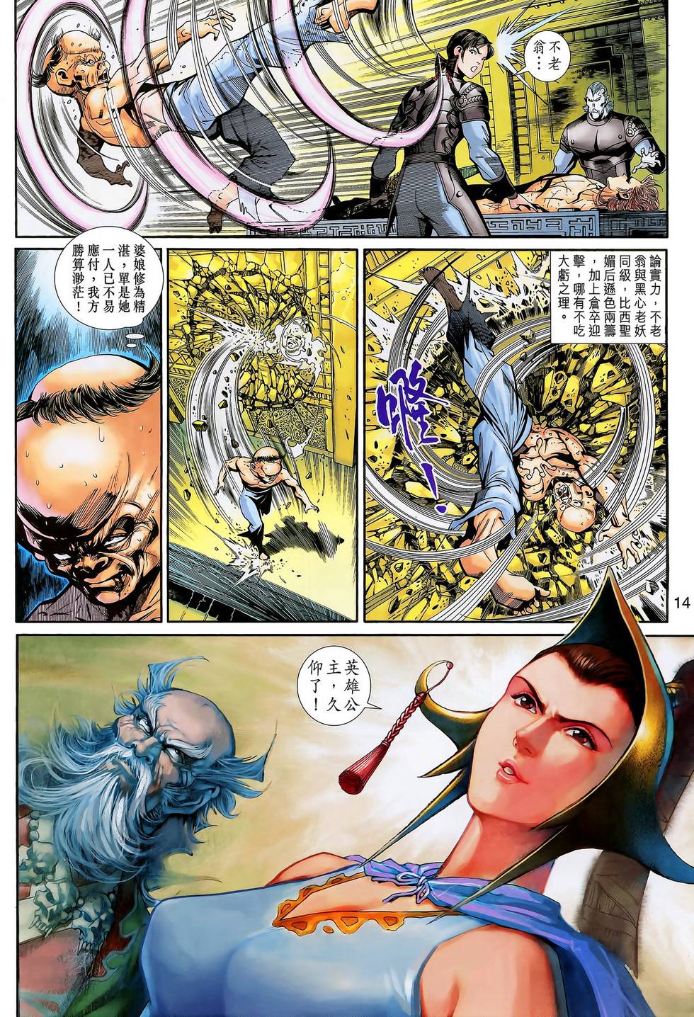 第11页