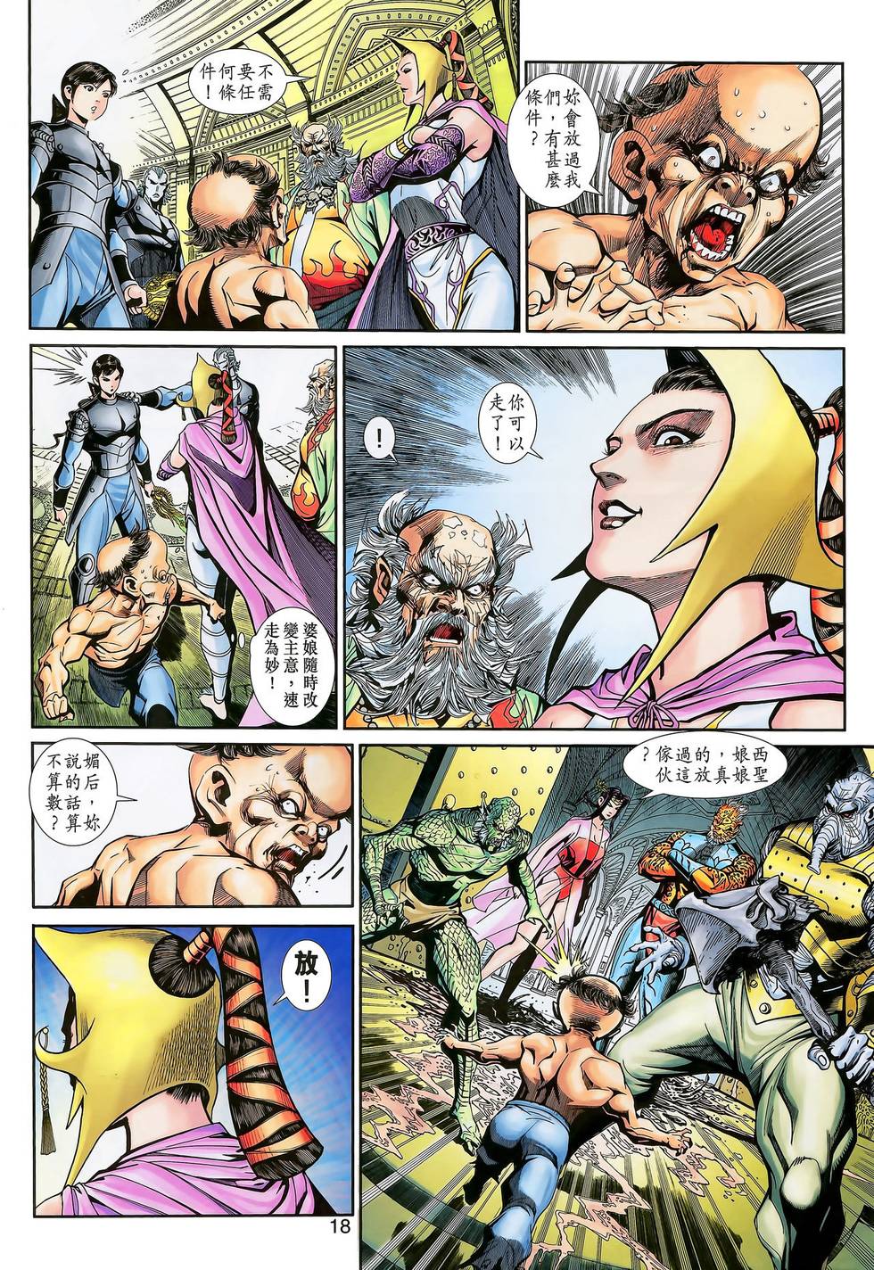 第15页