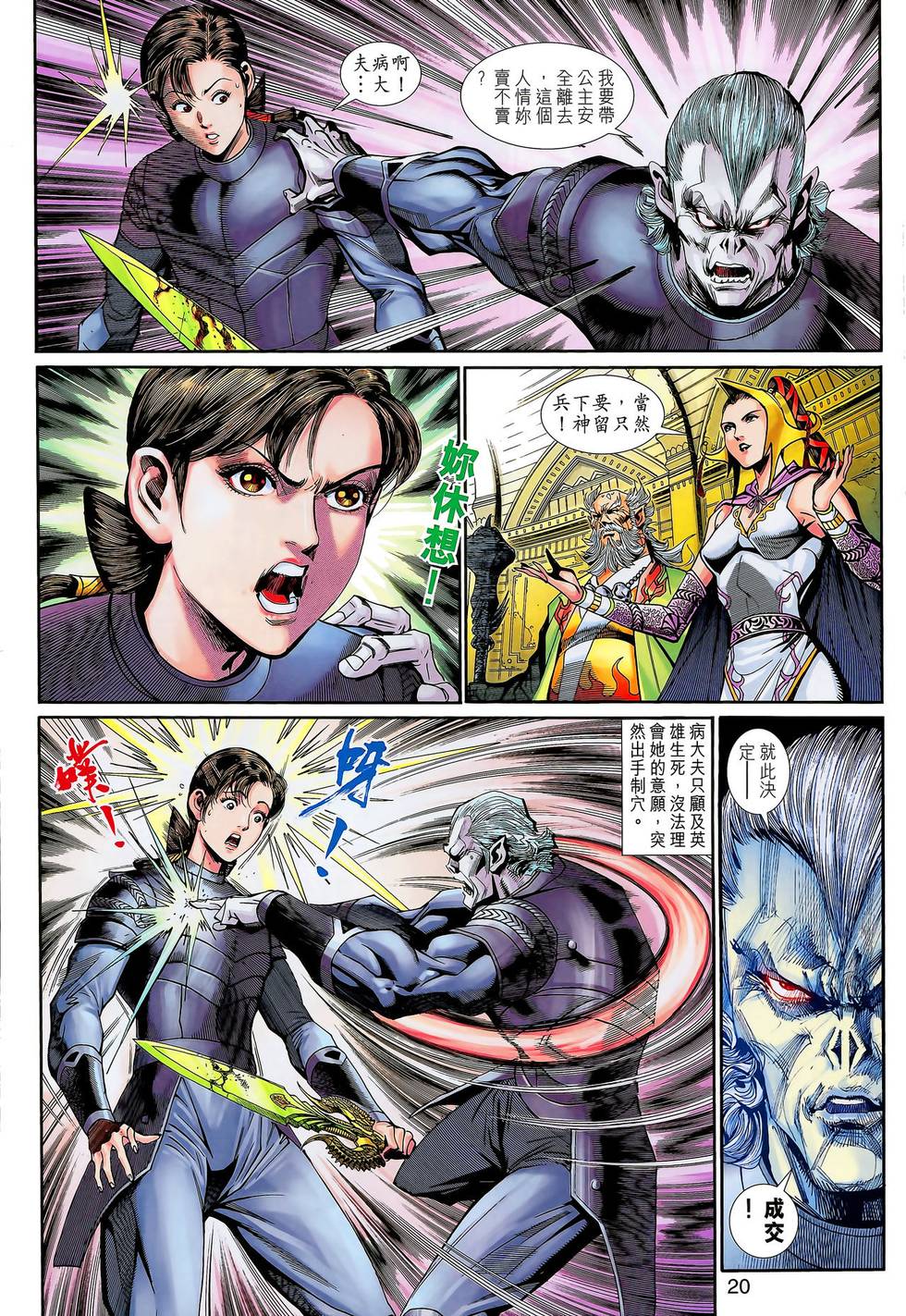 第17页