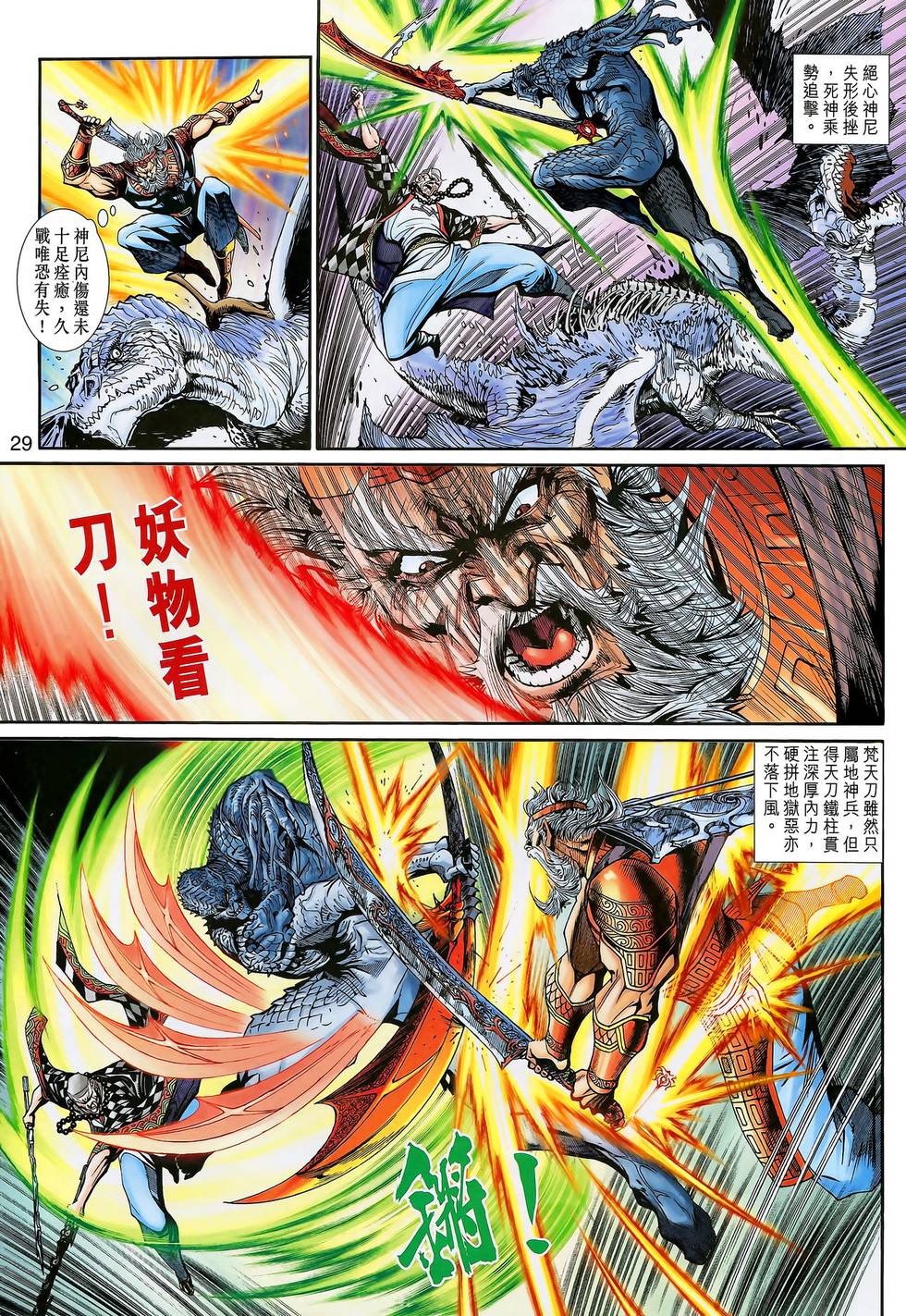第34页