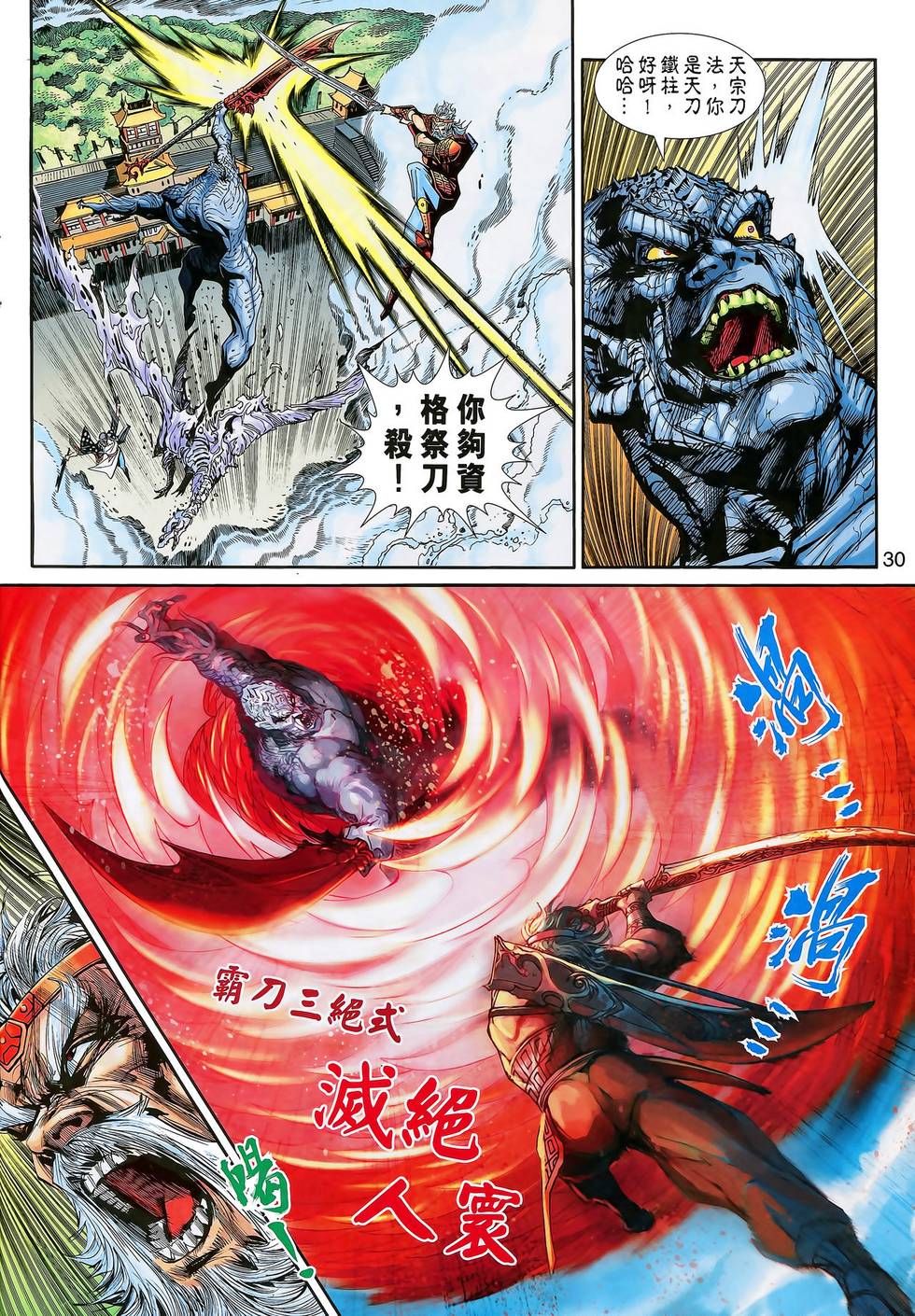 第35页