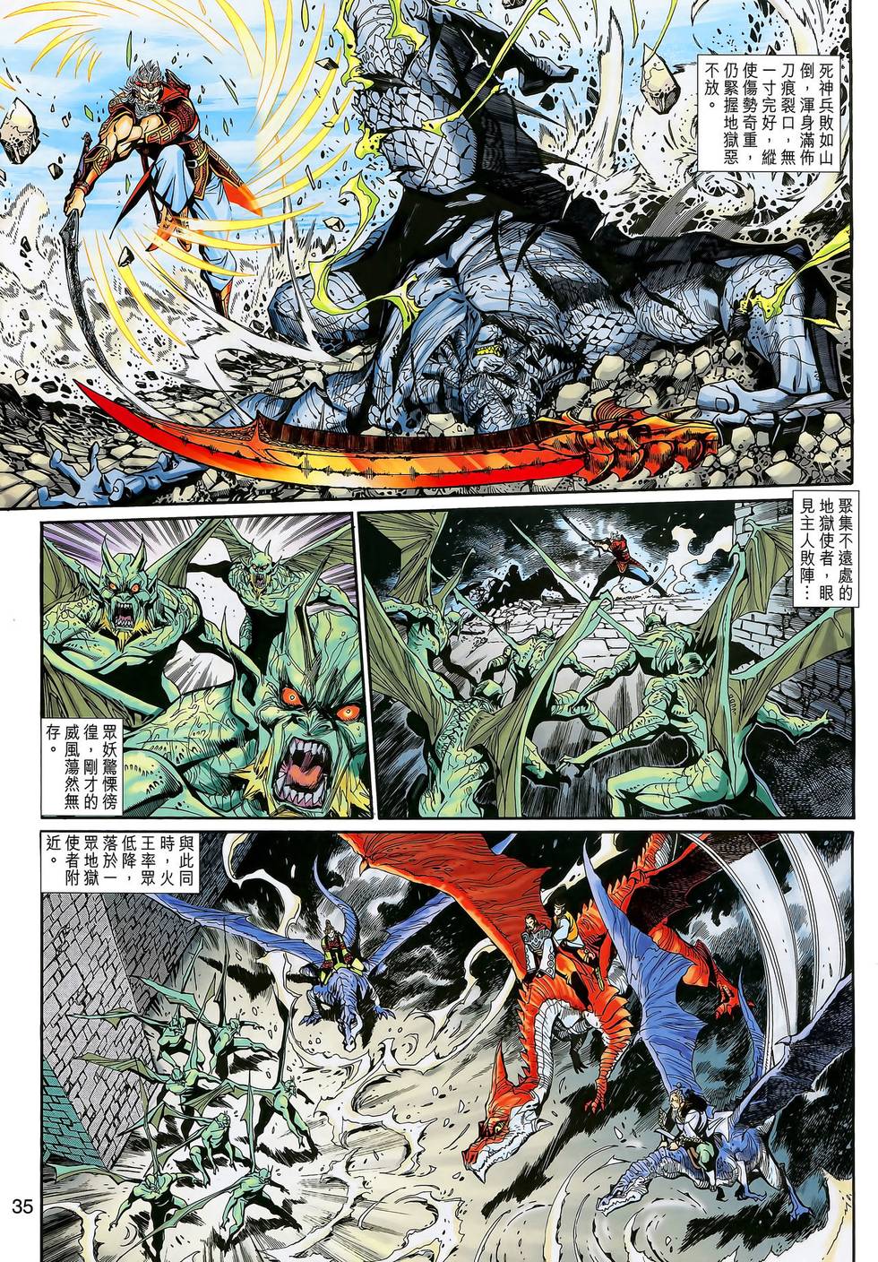 第40页