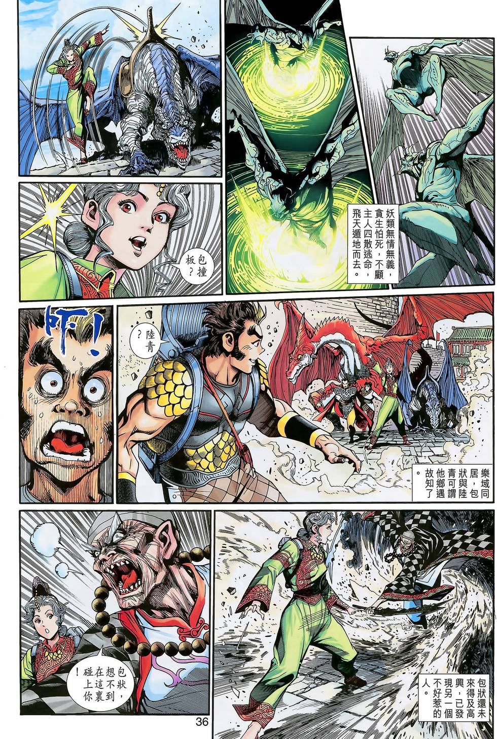 第41页