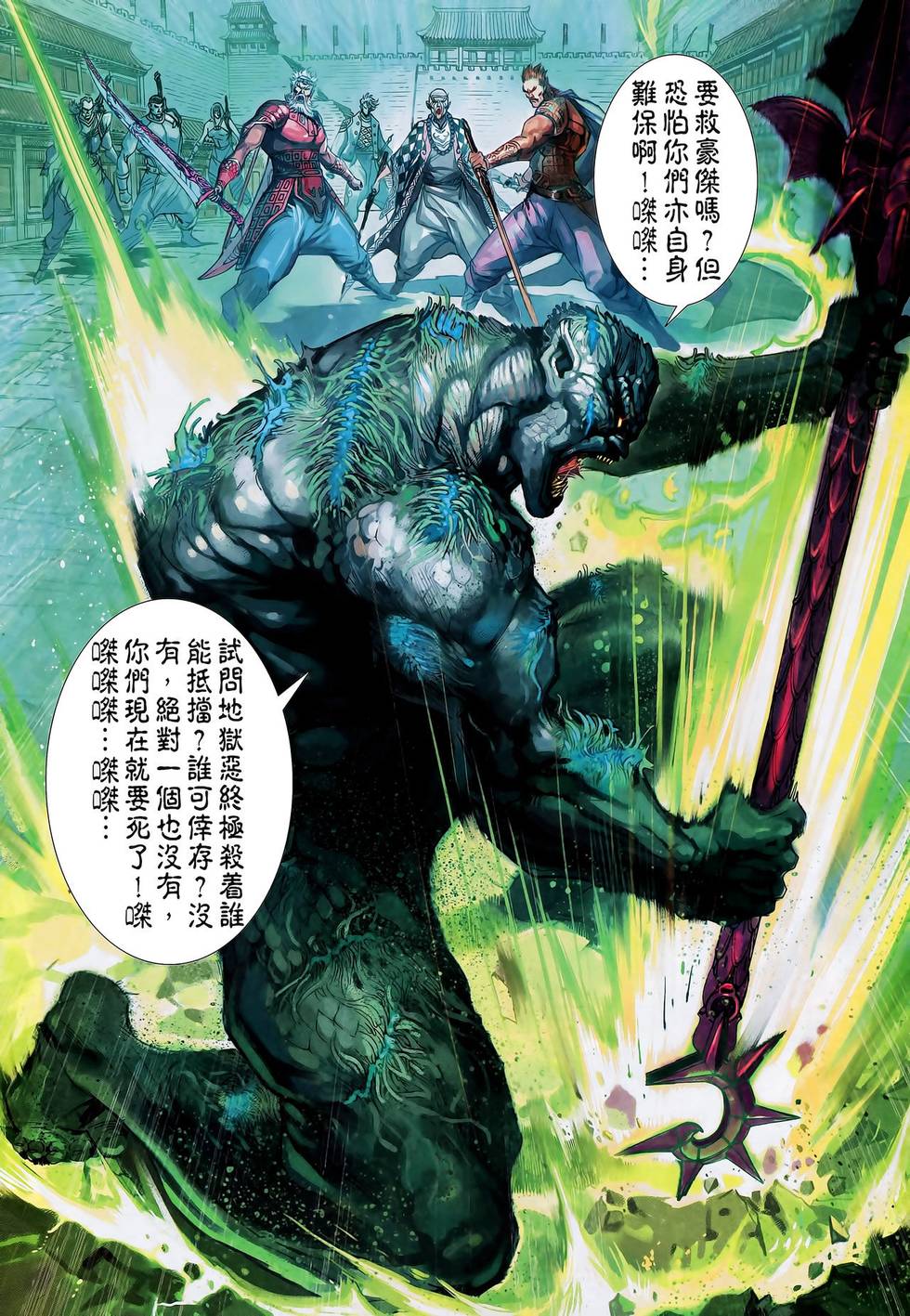 第44页