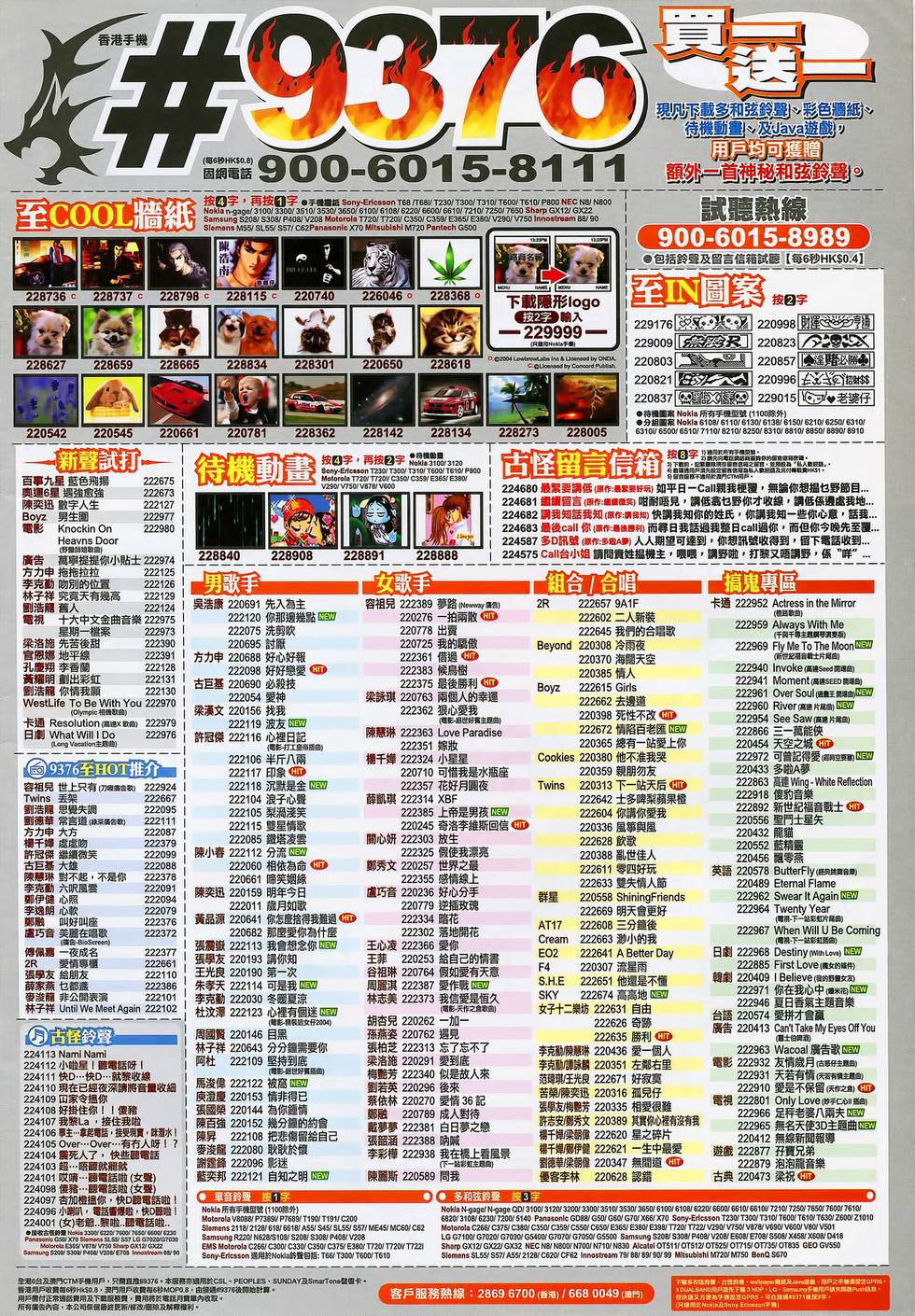 第47页
