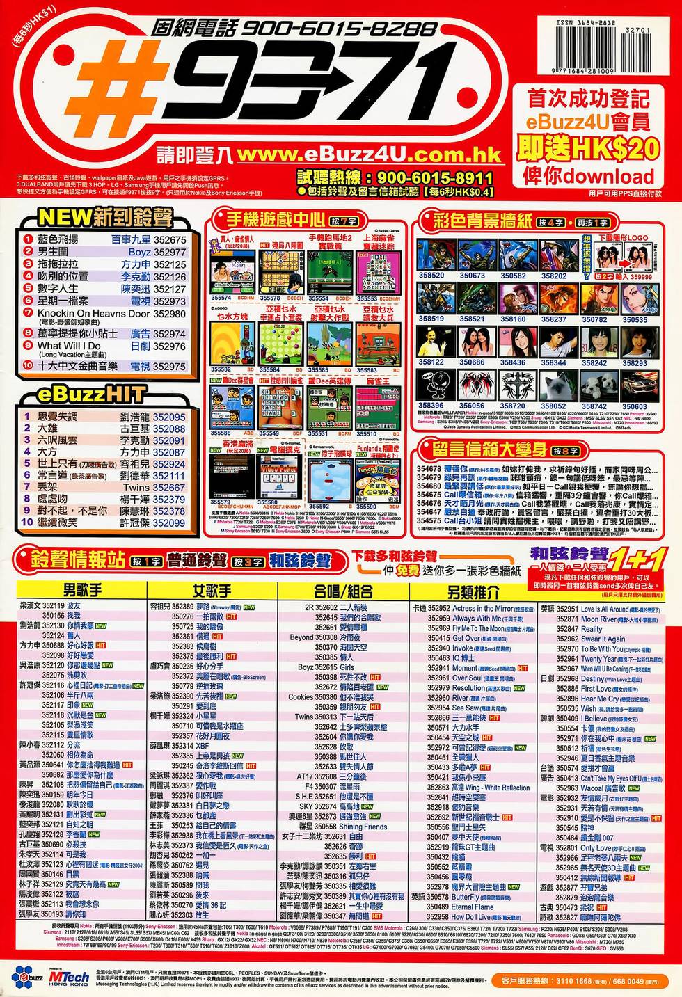 第49页