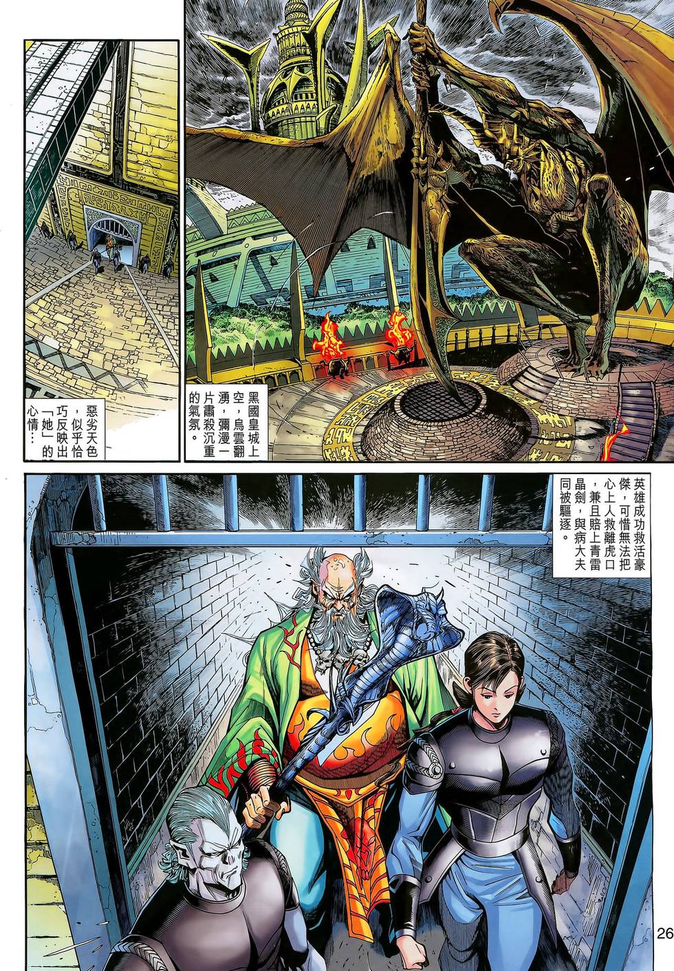 第21页