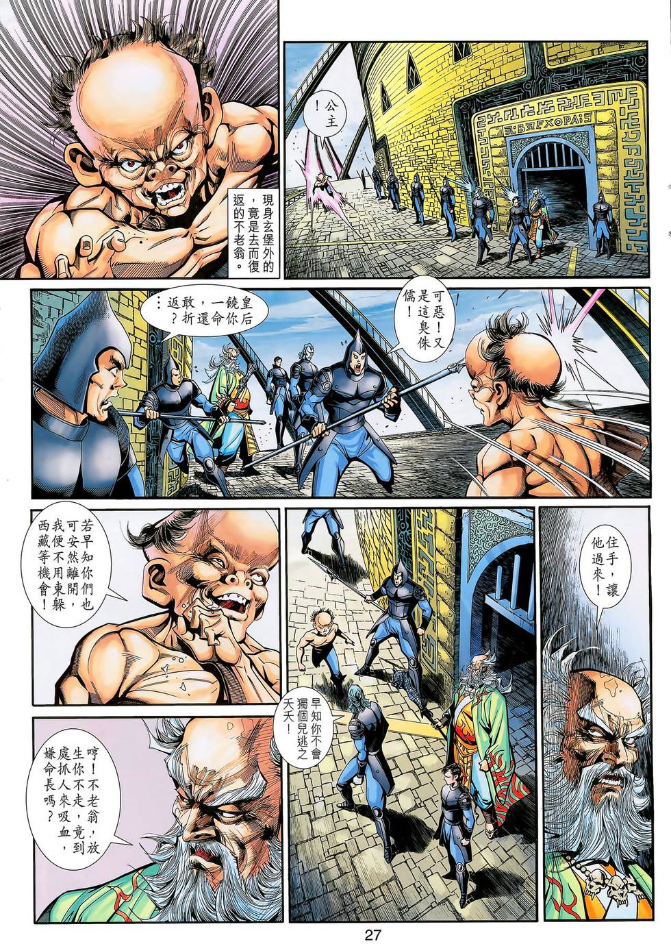 第22页