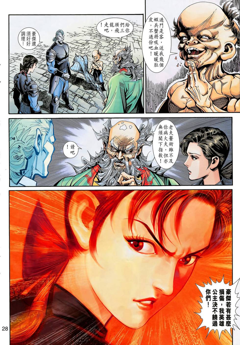第23页