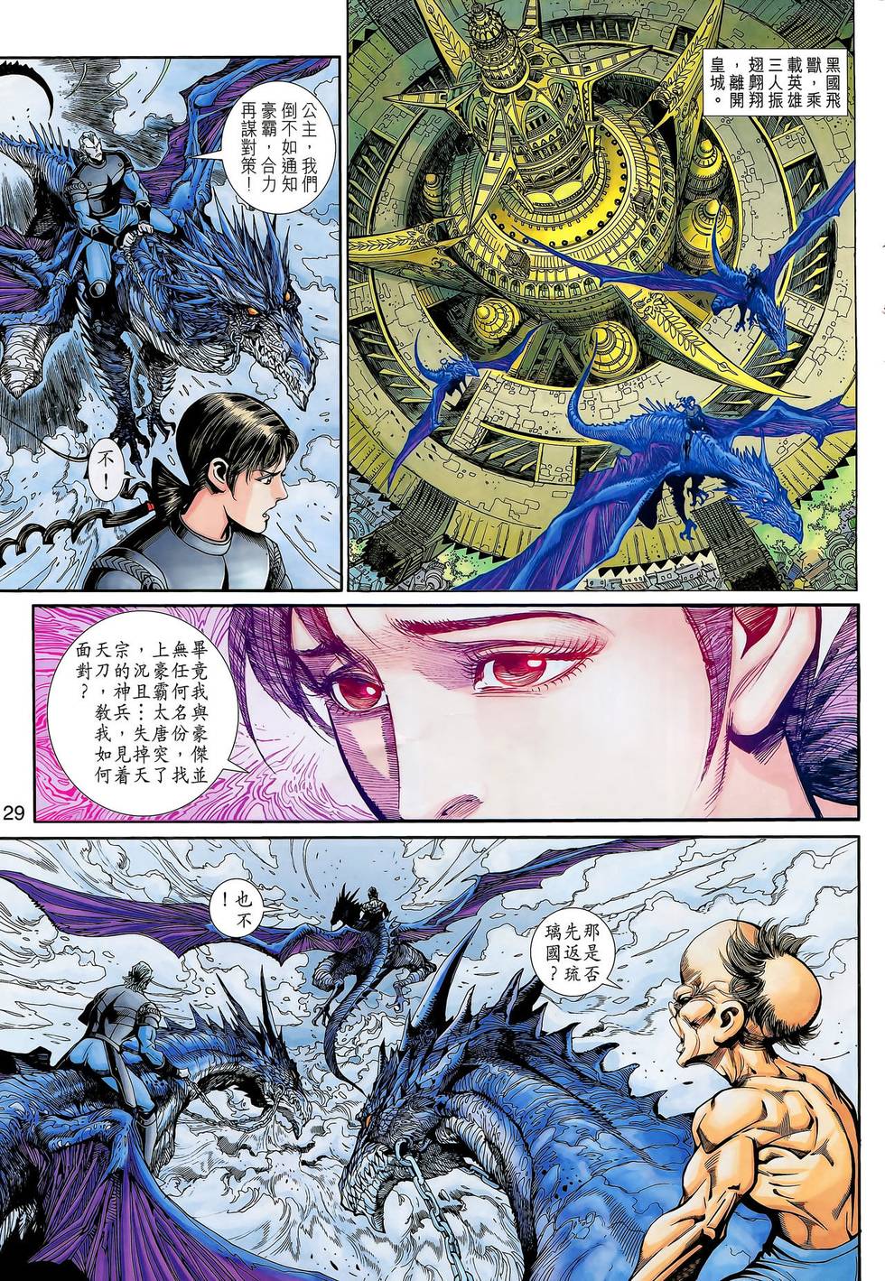第24页