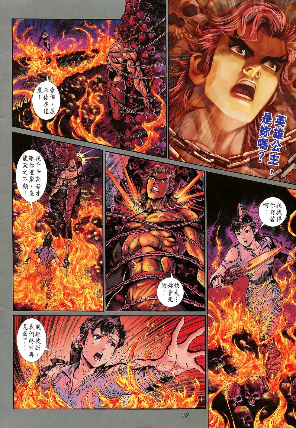 第27页