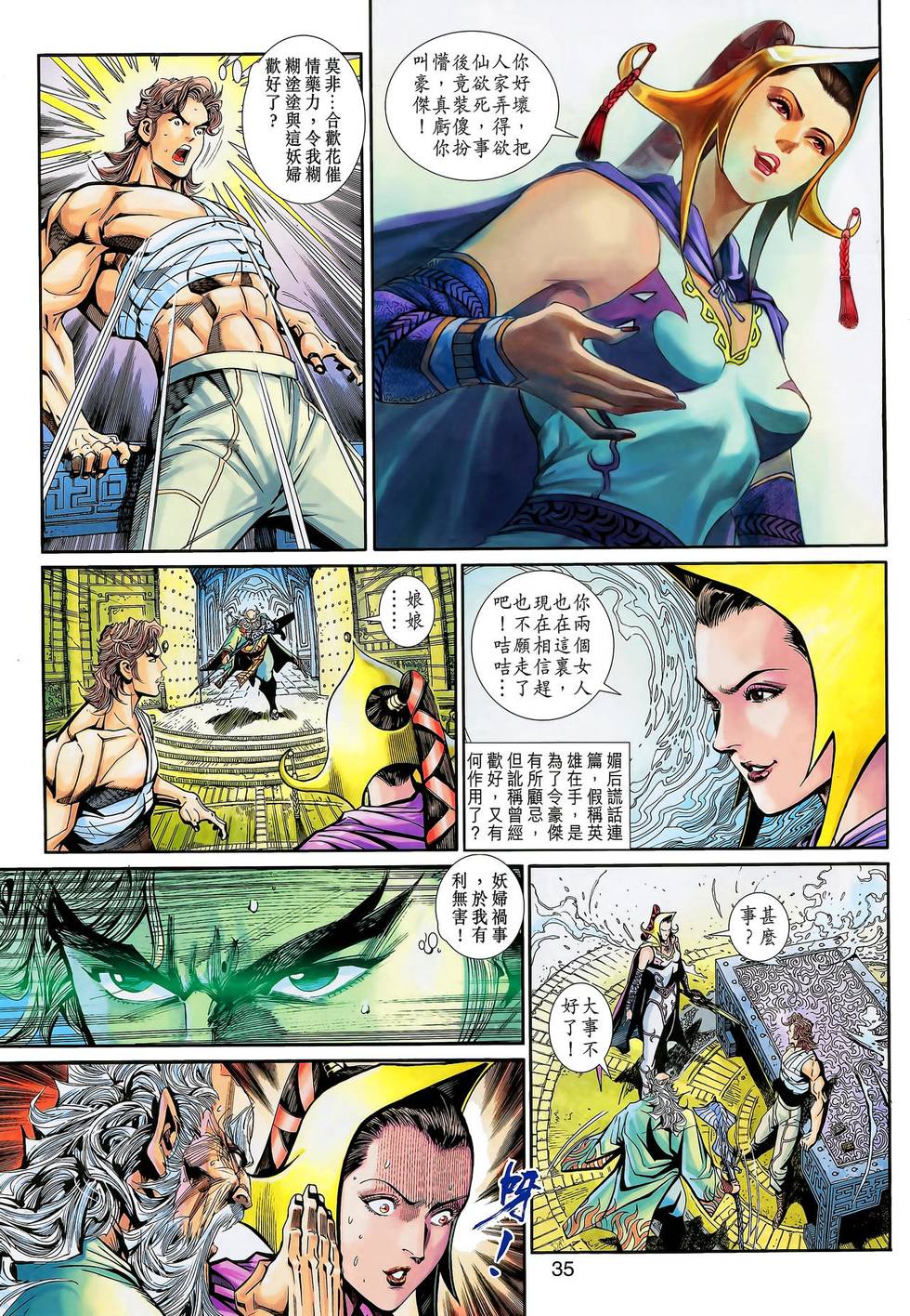 第30页