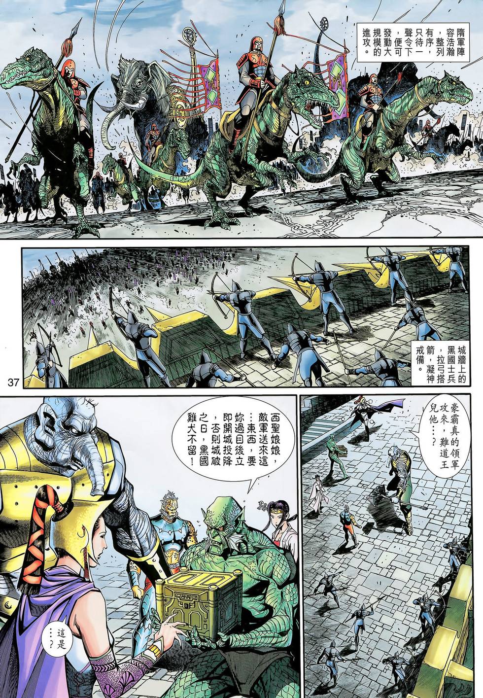 第32页